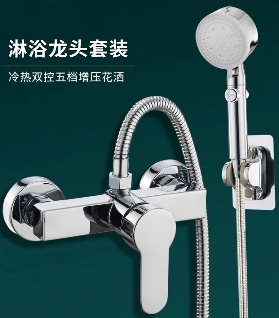 B朝上淋浴花洒套装冷热混合阀 052