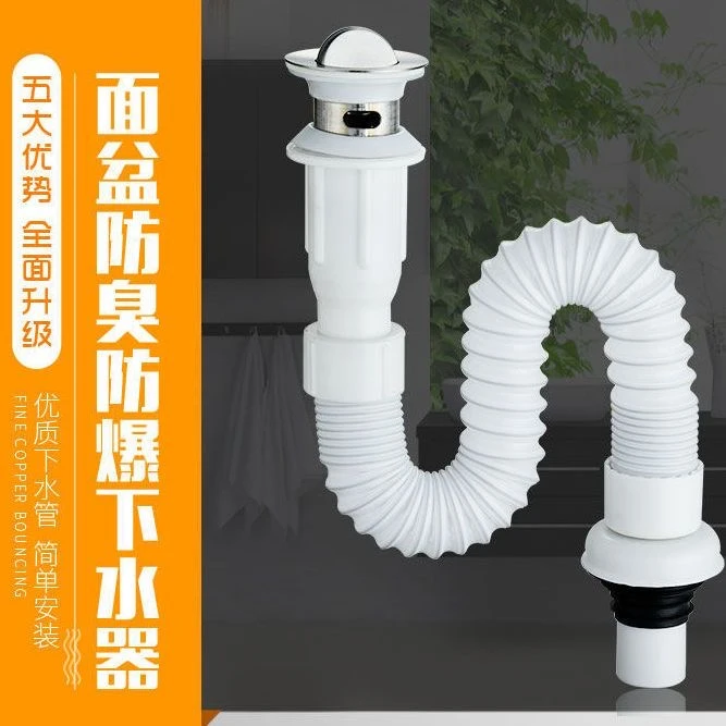 A不锈钢翻盖万向下水器下水管洗脸盆台盆防臭漏水塞排水管005