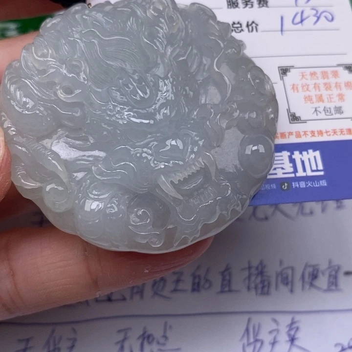 翡翠吊坠(不含链)未镶嵌大*