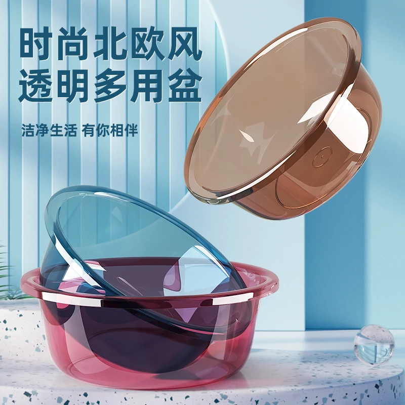 洗衣盆家用大号加厚洗脸洗脚厨房洗菜学生宿舍婴儿洗澡