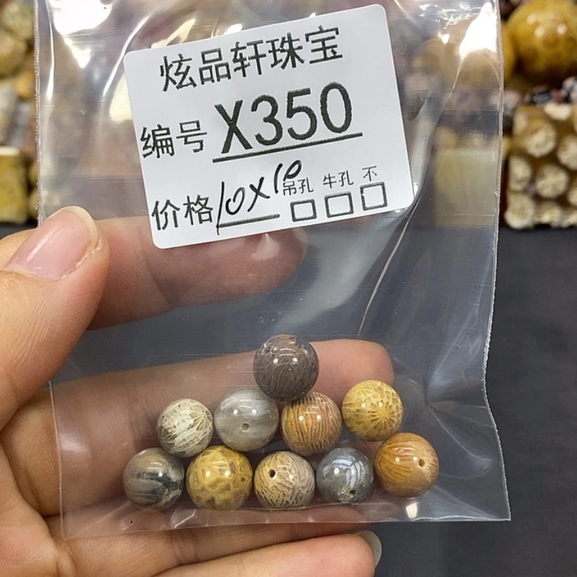 【闪购商品】硅化珊瑚（珊瑚玉）吊坠未镶嵌嘎*k 350