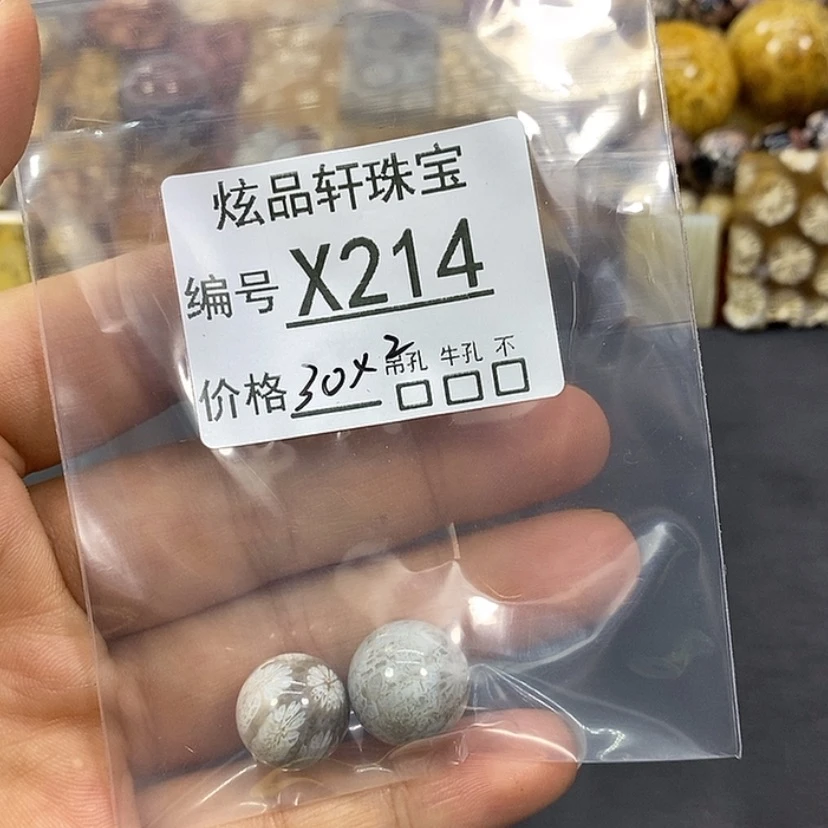 【闪购商品】硅化珊瑚（珊瑚玉）吊坠未镶嵌嘎*k 214