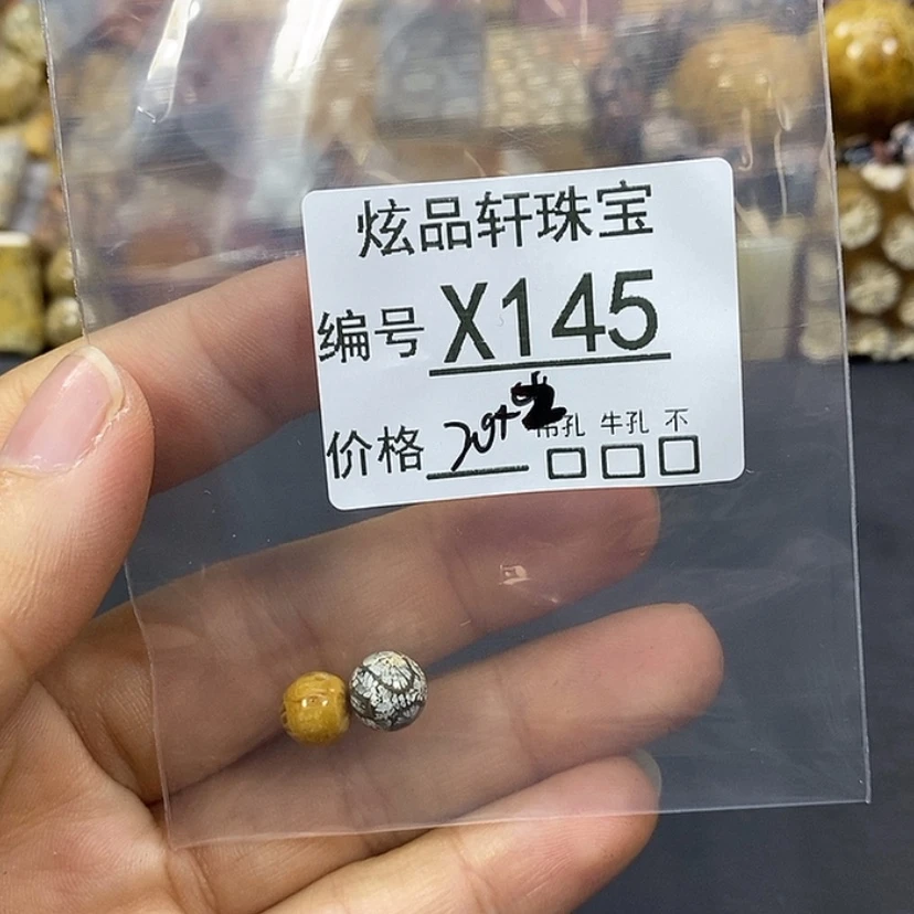 【闪购商品】硅化珊瑚（珊瑚玉）吊坠未镶嵌嘎*k 145