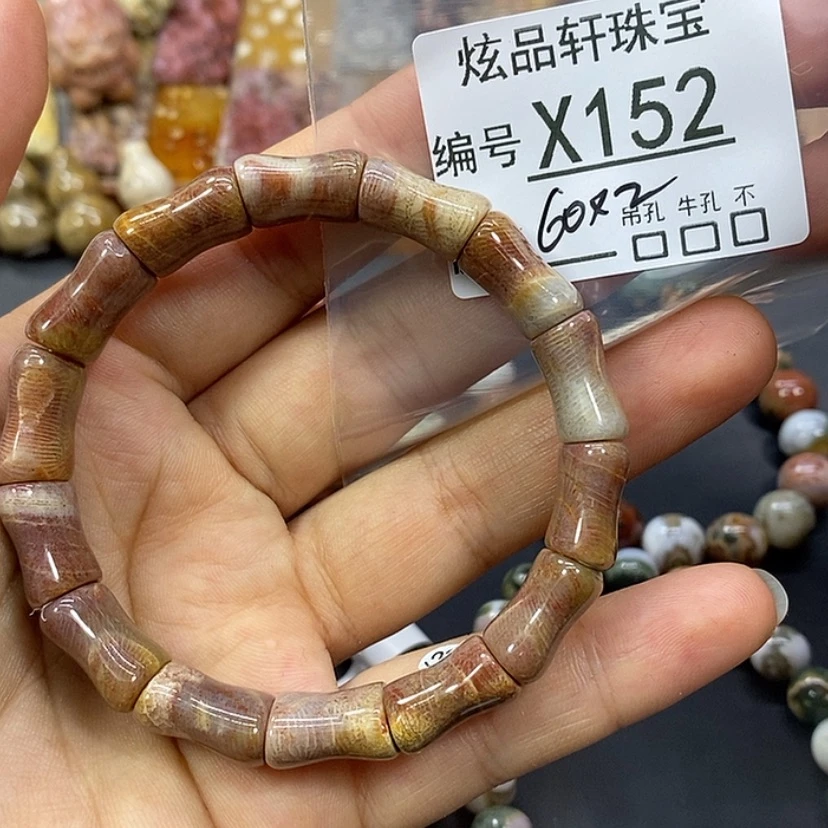 【闪购商品】硅化珊瑚（珊瑚玉）吊坠未镶嵌嘎*k 152