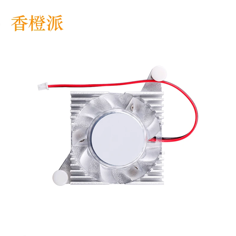 （创客专享）香橙派5Plus主板专用一体式大风量铝制散热风扇散热器