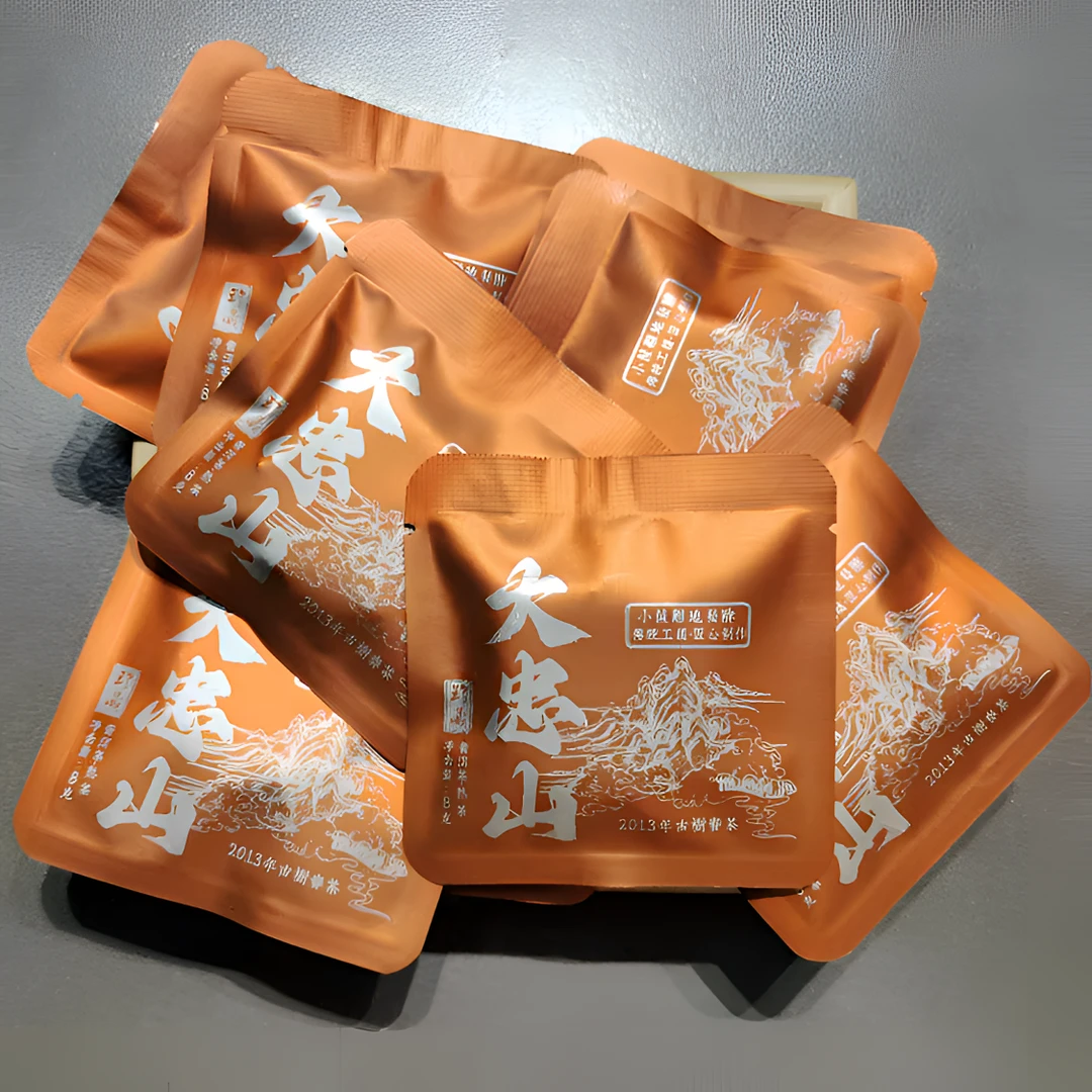 2013年大忠山古树熟普 全春茶  高货熟普 200g
