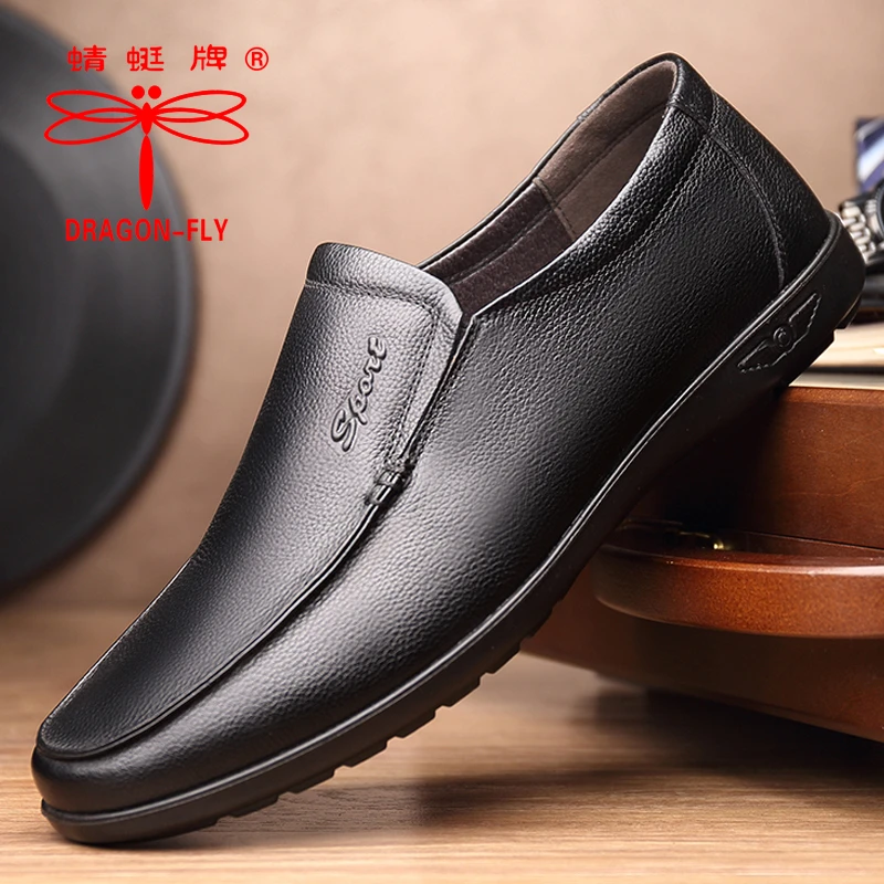 蜻蜓牌男士休闲鞋真皮软底防滑中老年鞋透气皮鞋爸爸鞋头层牛皮