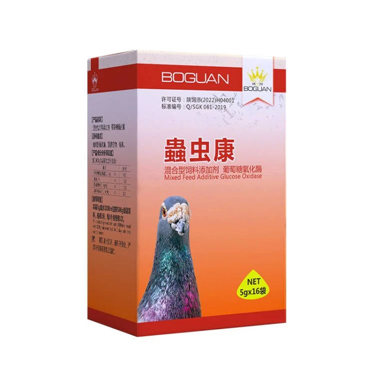 搏冠蟲虫康 16袋/盒 体内蟲 毛滴蟲 球蟲 三合一 鸽子信鸽赛鸽