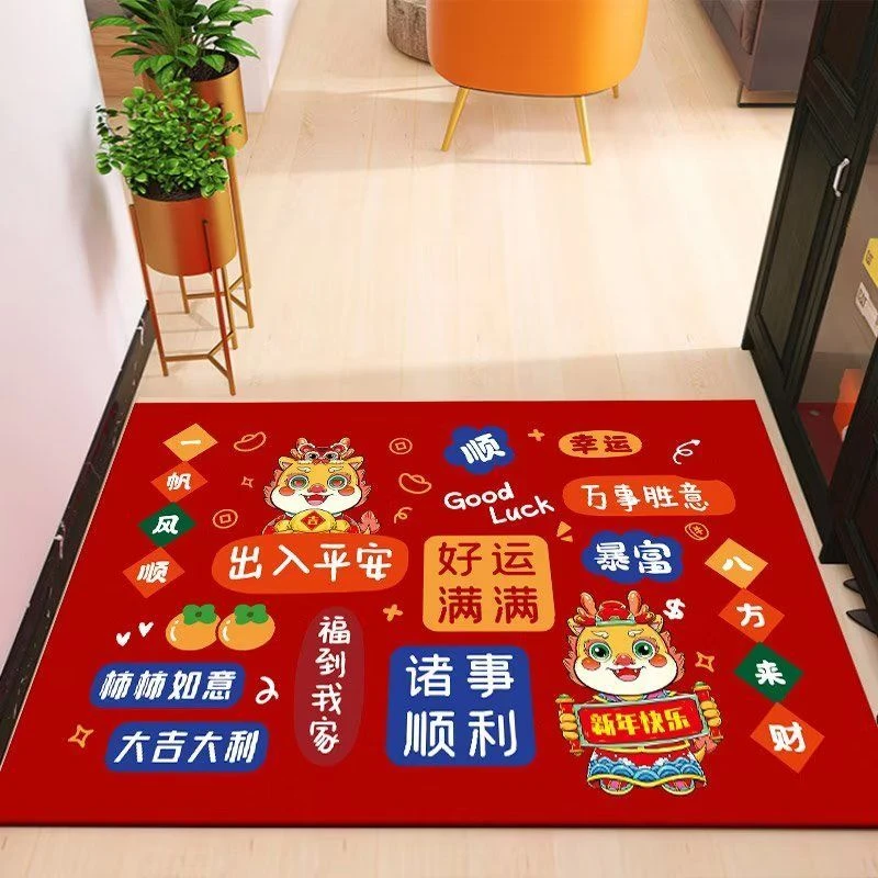 龙年2024新年门垫红色喜庆门口地垫门口入户门脚垫吸水垫防滑耐脏