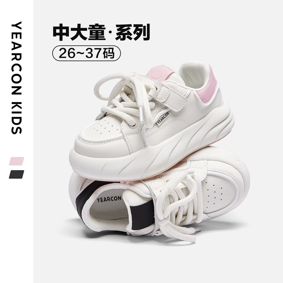 意尔康童鞋男童女童开学季运动鞋春季新款儿童软底休闲板鞋女童