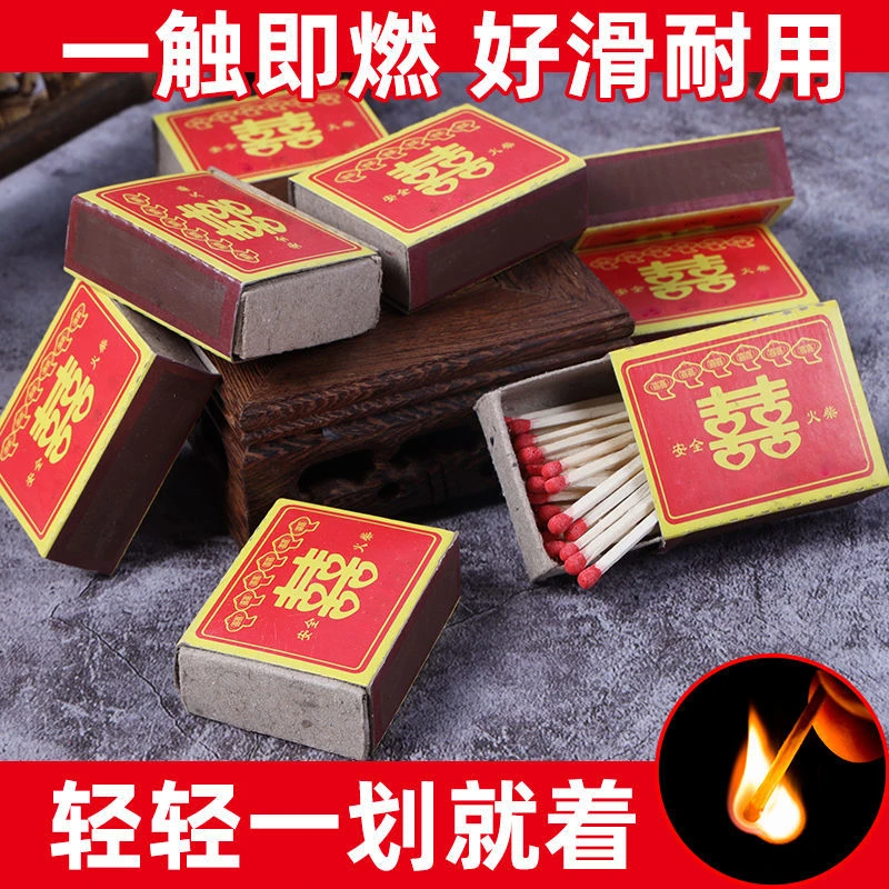 老式火柴家用点烟户外火柴洋火复古怀旧结婚野炊应急一次性火柴