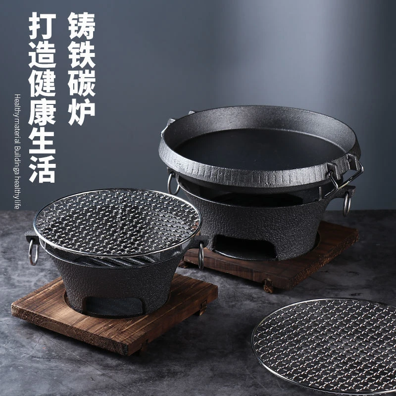 铸铁木炭炉 生铁碳烤炉 烧烤炉 双人家用碳火炉 烤肉炉火锅干锅
