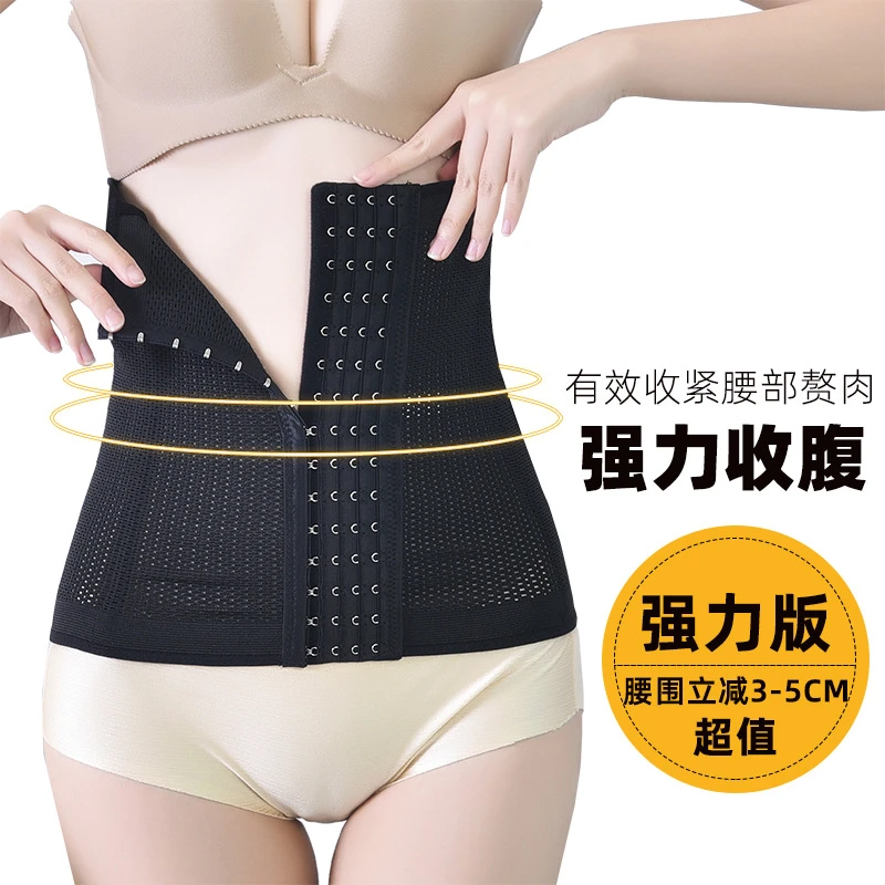 利赞束腰收腹神器腰封女透气束腹束腰带产后绑带塑身衣收小肚子