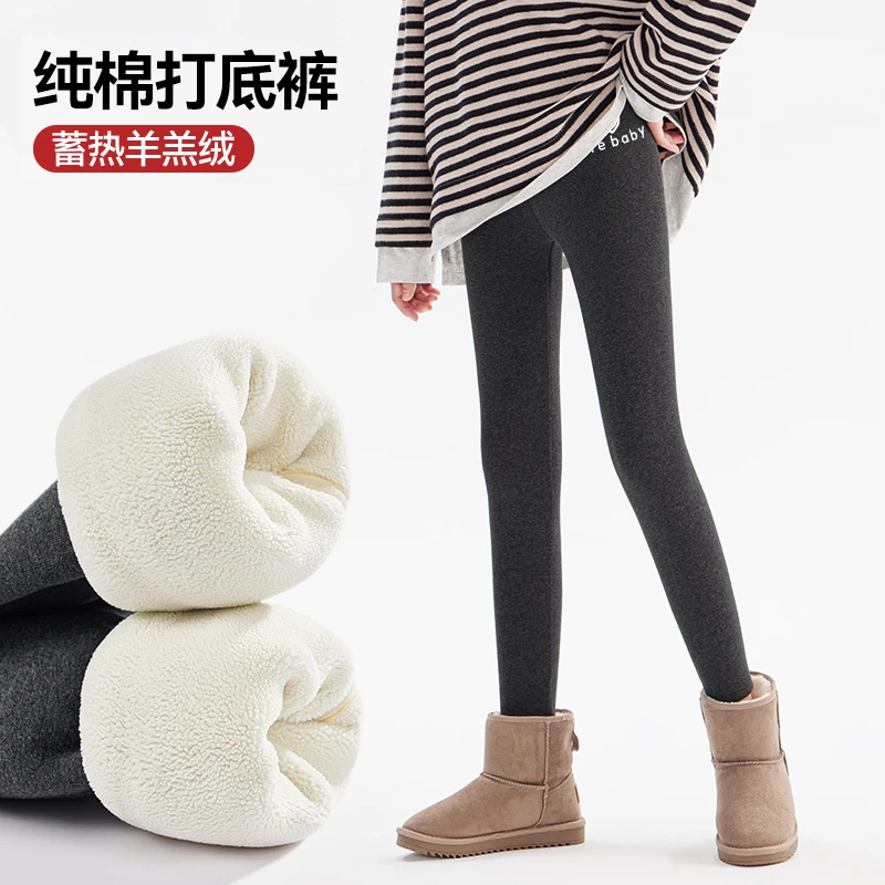 女童打底裤儿童保暖秋裤外穿加绒加厚一体绒长裤中大童冬紧身裤子