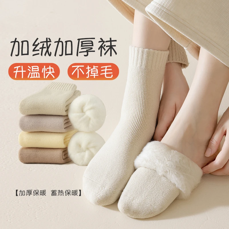 新款秋冬加厚暖绒袜毛毛袜保暖中筒袜白色袜子冬天家居袜睡眠袜女