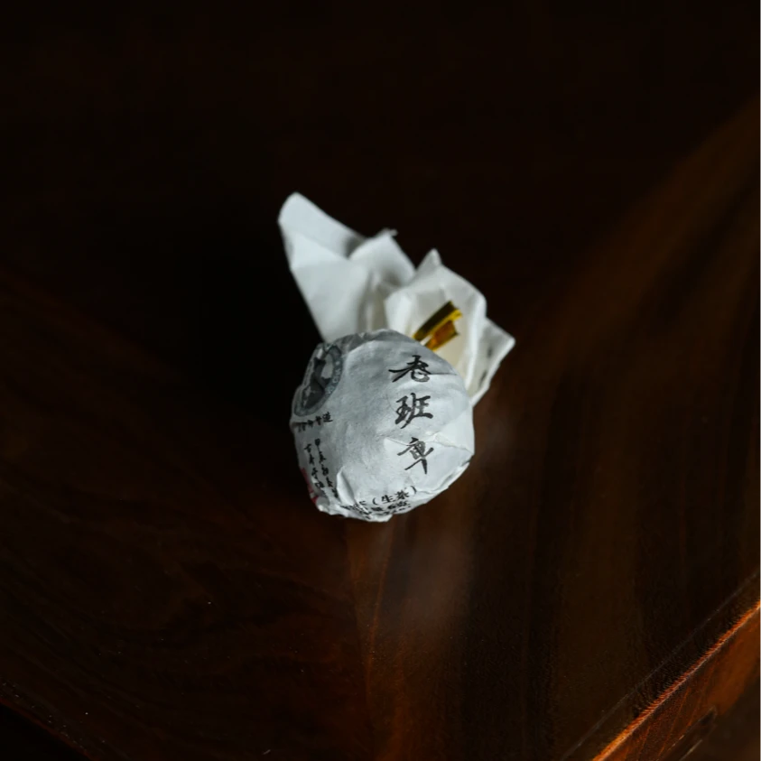 集物华丨陈广和堂 2024年 老班章龙珠 普洱茶生茶  6g*2装