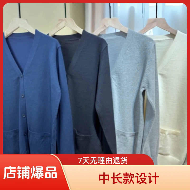 秋季气质针织毛衣开衫学院简约休闲舒适纯色百搭中长款