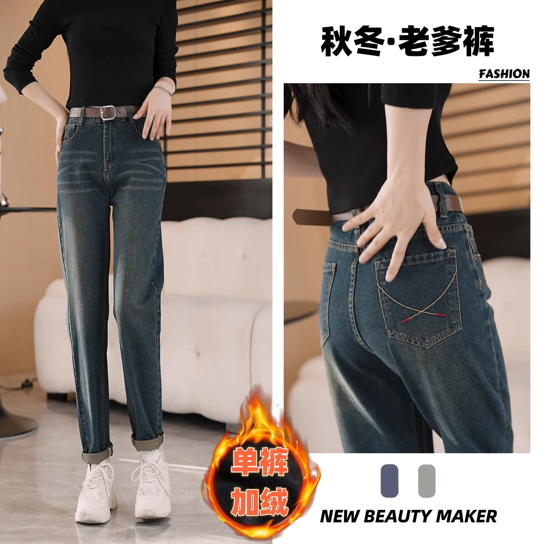 2025春款大码显瘦高腰窄版老爹裤秋新款小个子复古牛仔裤百搭