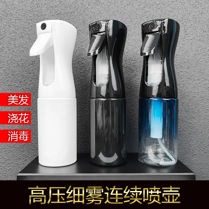 荷兰美发超细连喷水壶理发总监发型师专用自动高压消毒喷雾补水瓶