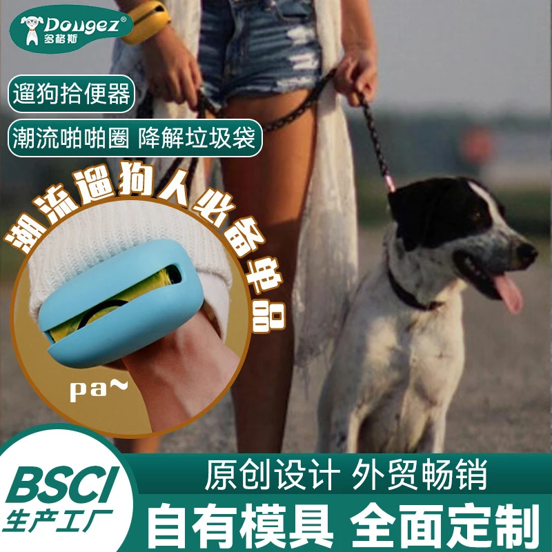 手表式便携式垃圾盒  产品尺寸：21.5*2.5cm   产品材质：硅胶