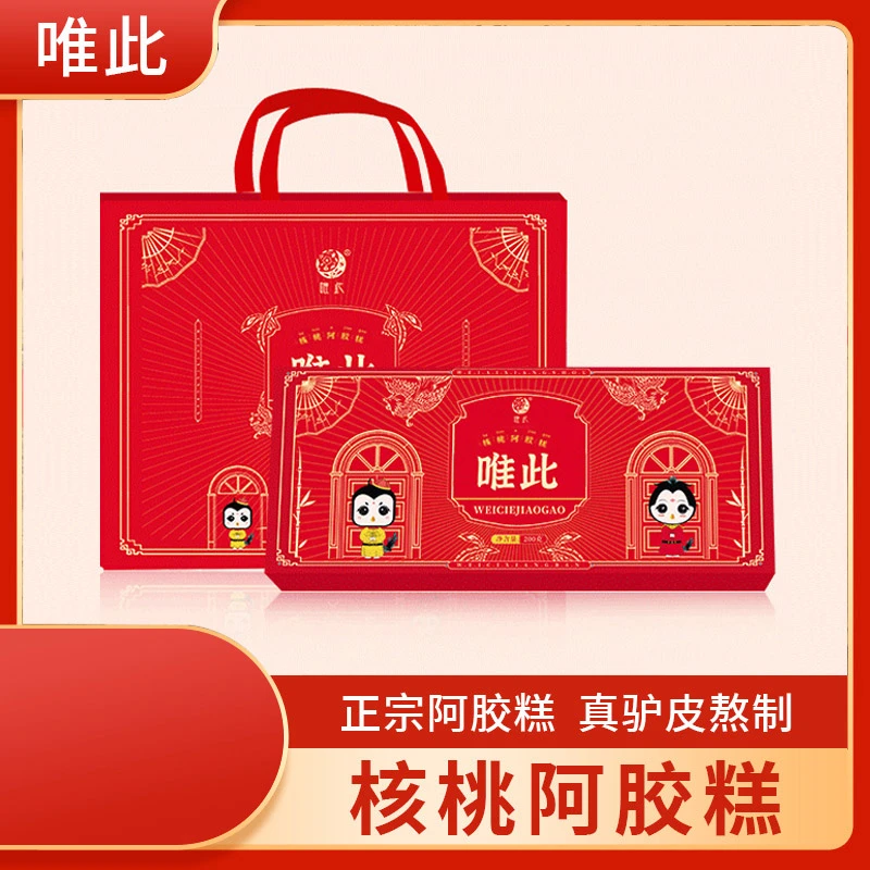 【品牌大促】唯此山东即食正宗纯手工营养阿胶糕200g/盒