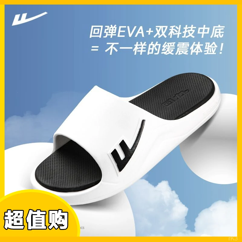 Warrior/回力运动拖鞋男软弹防水防滑训练室内外穿厚底沙滩一字拖