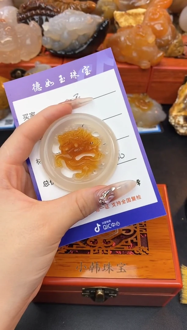 【闪购商品】玛瑙/玉髓珠宝奇石未镶嵌0