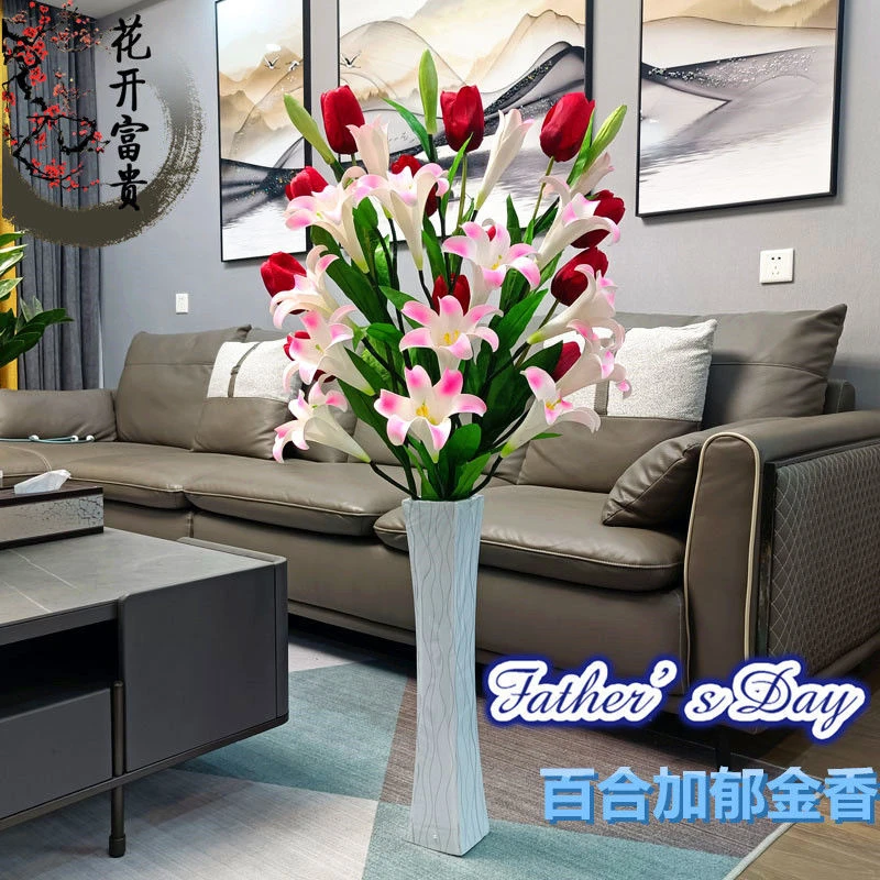 仿真百合郁金香玫瑰花大型假花客厅居家饰品摆设落地装饰花束