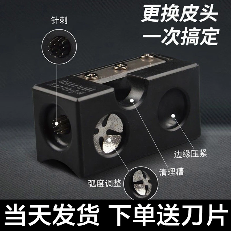 新疆包邮台球杆换头工具台球杆修杆机器台球杆头皮头修理器修理加