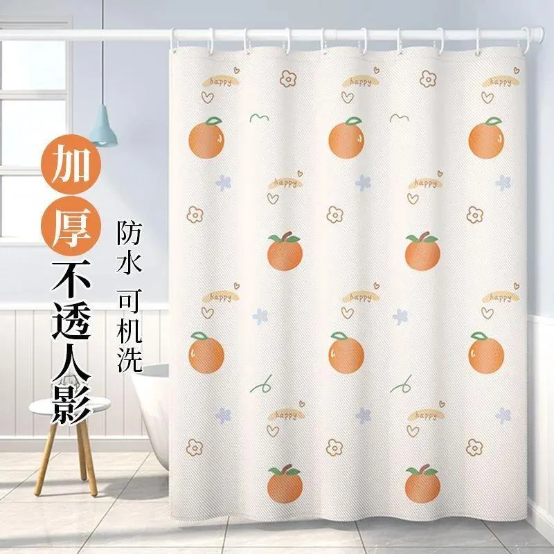 新疆新疆【小扬哥】浴室防水防霉浴帘套装免打孔卫生