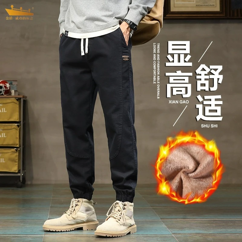 金盾工装休闲裤男士冬季加绒百搭潮牌哈伦裤子秋冬款宽松束脚长裤