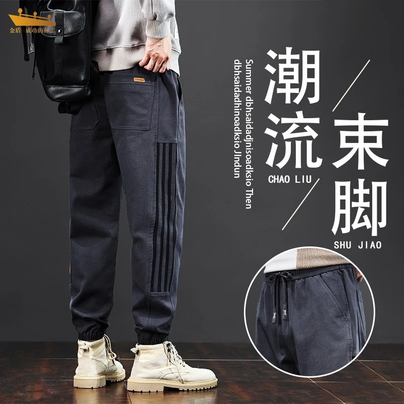 金盾加绒休闲裤男士保暖外穿冬季工装男裤子男款2023年新款秋冬款