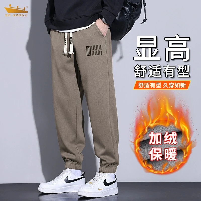 金盾秋冬季新款哈伦运动束脚长裤子2023男士宽松休闲卫裤加绒保暖