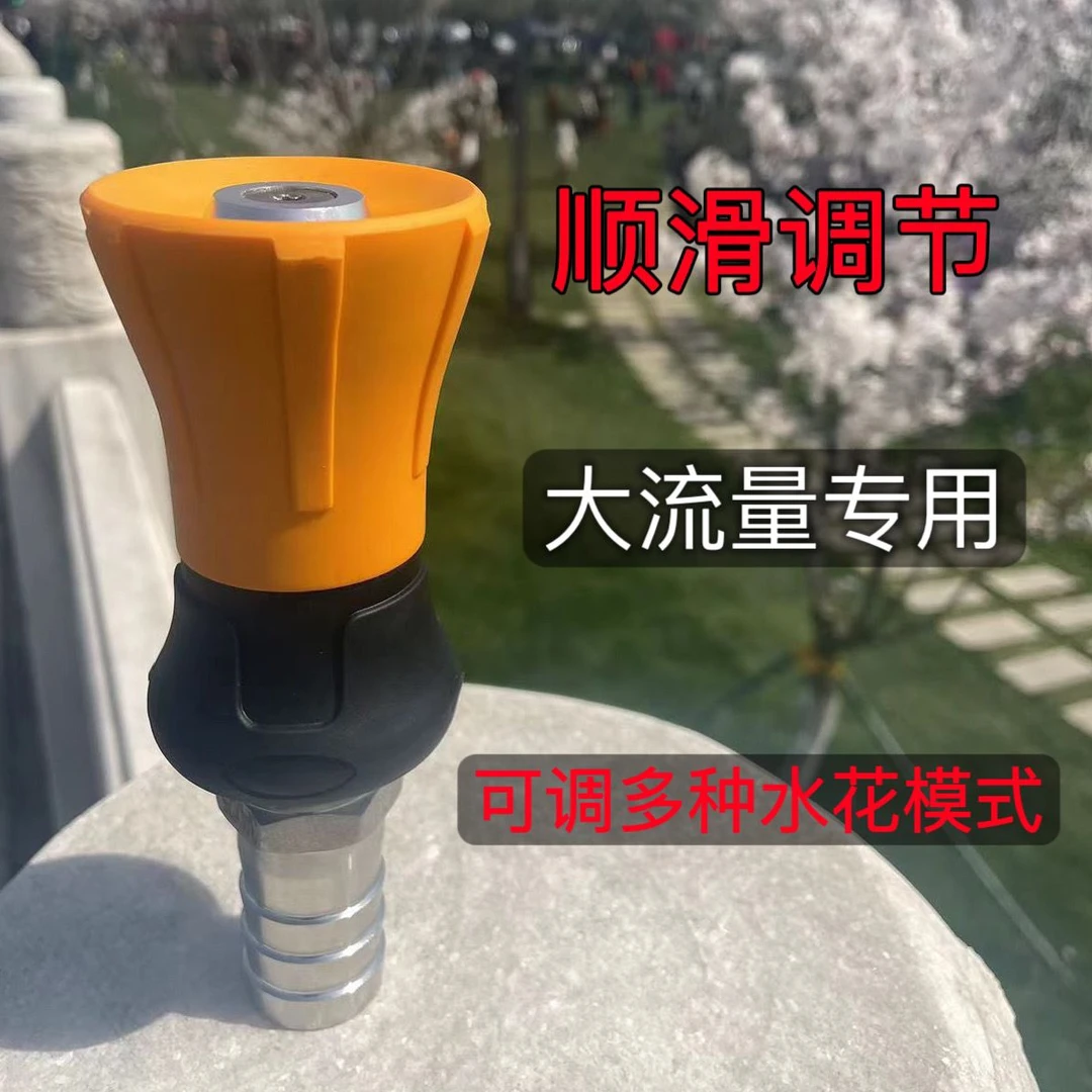 洒水喷头浇水喷头水泵水管喷头农用浇花直喷浇地浇水水枪灌溉神器