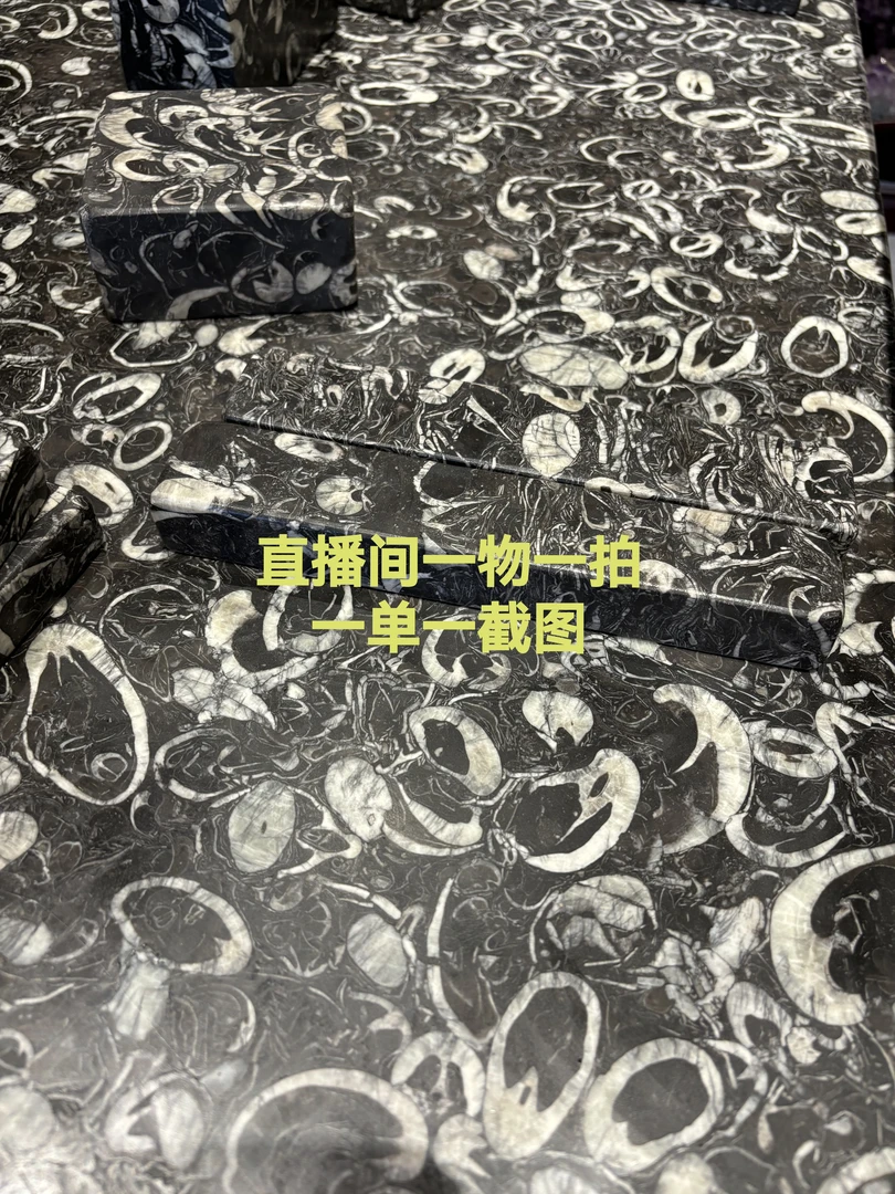 天然奇石奇木底座直播间一物一拍链接