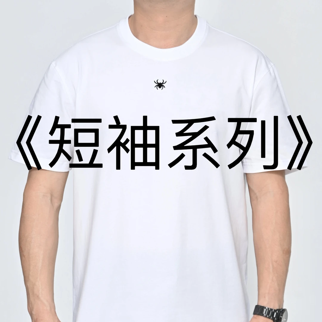 （短袖合集）1-27号夏季高货男士时尚圆领短袖休闲T桖找编码下单