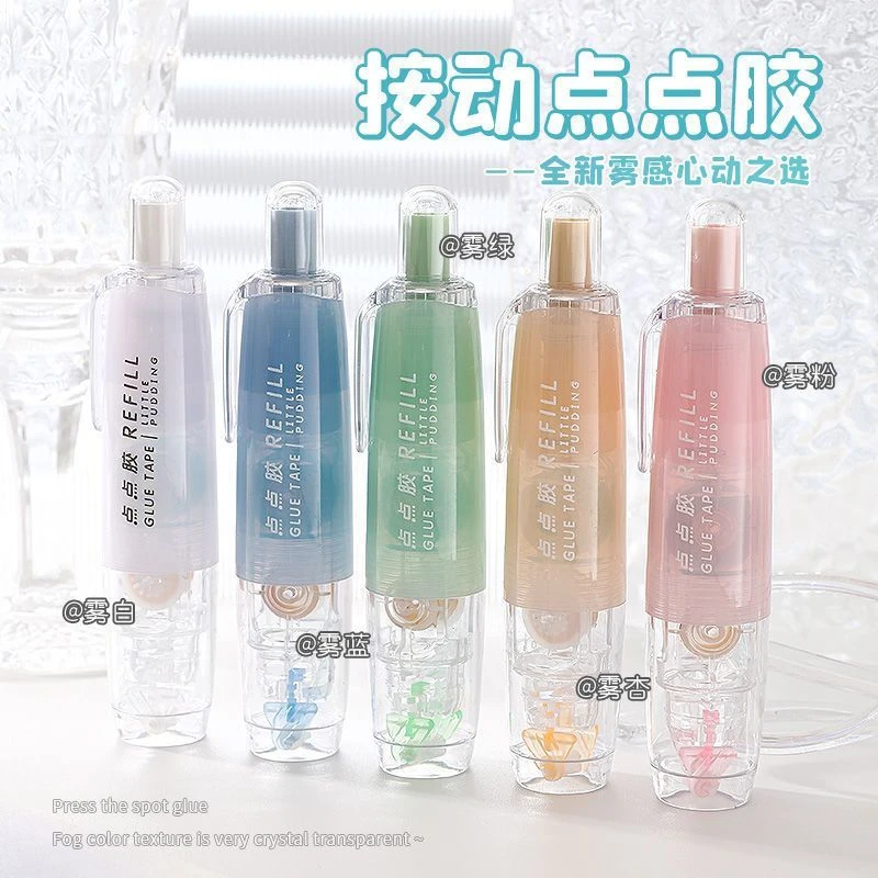 长立按动式点点胶ins双面胶高颜值手账用高粘度修正带式胶带国誉