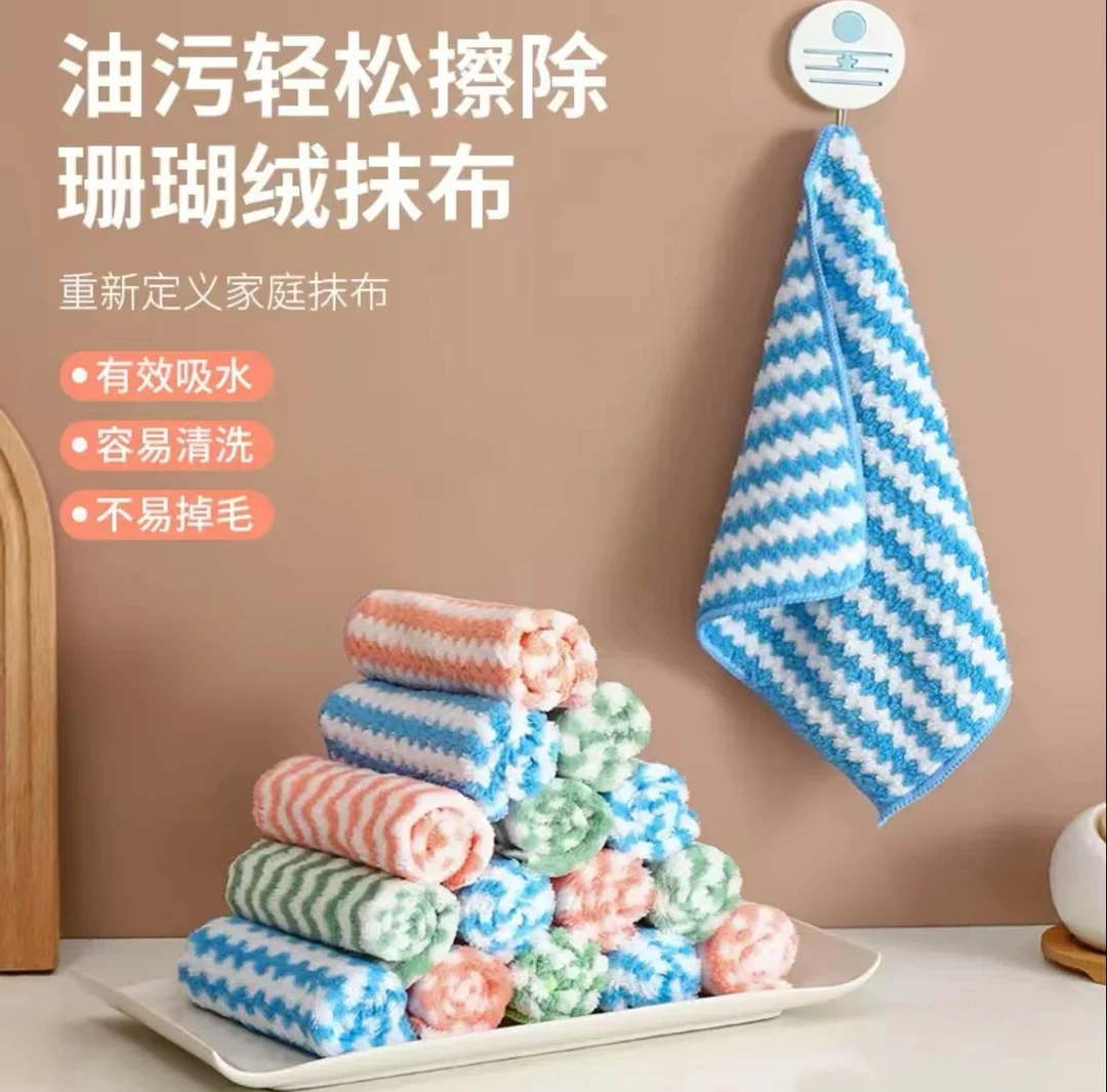 抹布一条（玩具儿童潮流配对构建模型建模益智玩具积木）