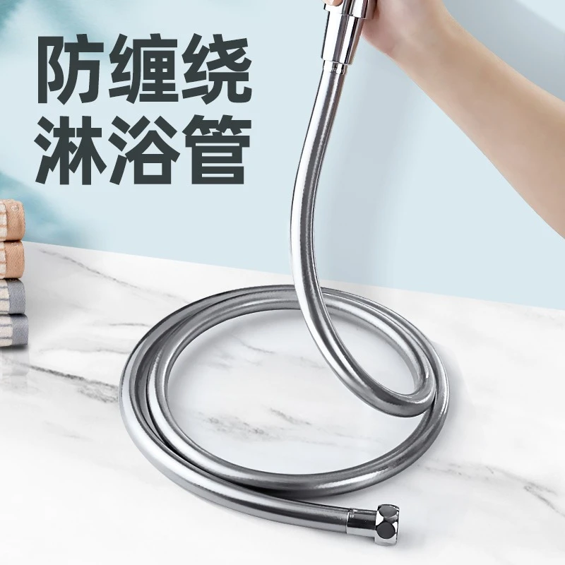 潜水艇花洒软管通用淋浴管子 水管配件大全家用PVC花洒喷头连接管