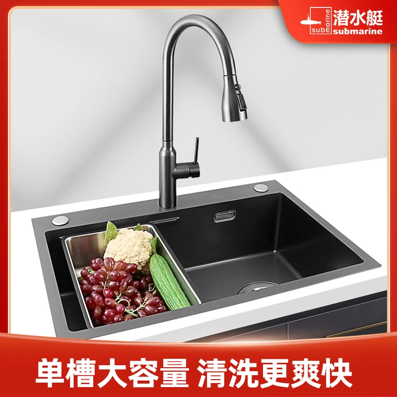 潜水艇厨房水槽大单槽304不锈钢家用洗菜盆洗碗池手工台下盆6846