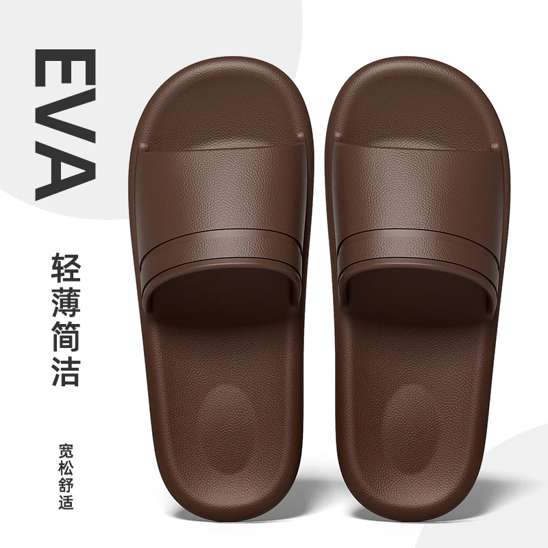 夏天宽松拖鞋女轻薄简洁情侣居家洗澡防滑不臭脚舒适柔软凉拖鞋男