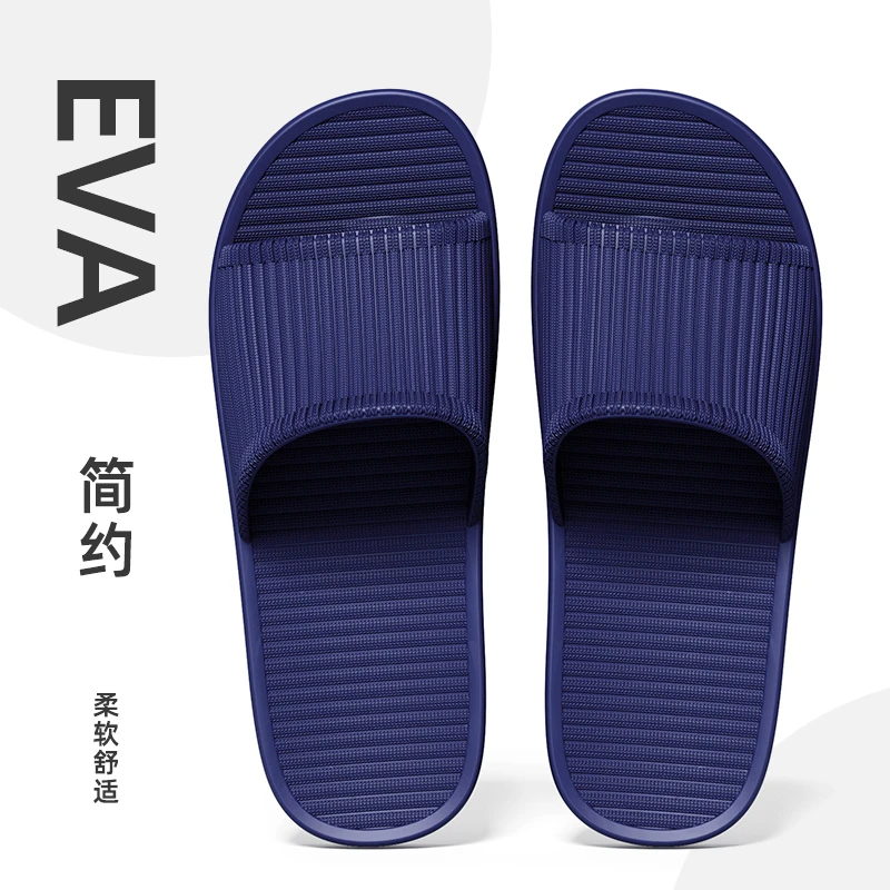 舒适软底拖鞋女夏天简约居家浴室防臭防滑洗澡速干情侣轻便凉拖男