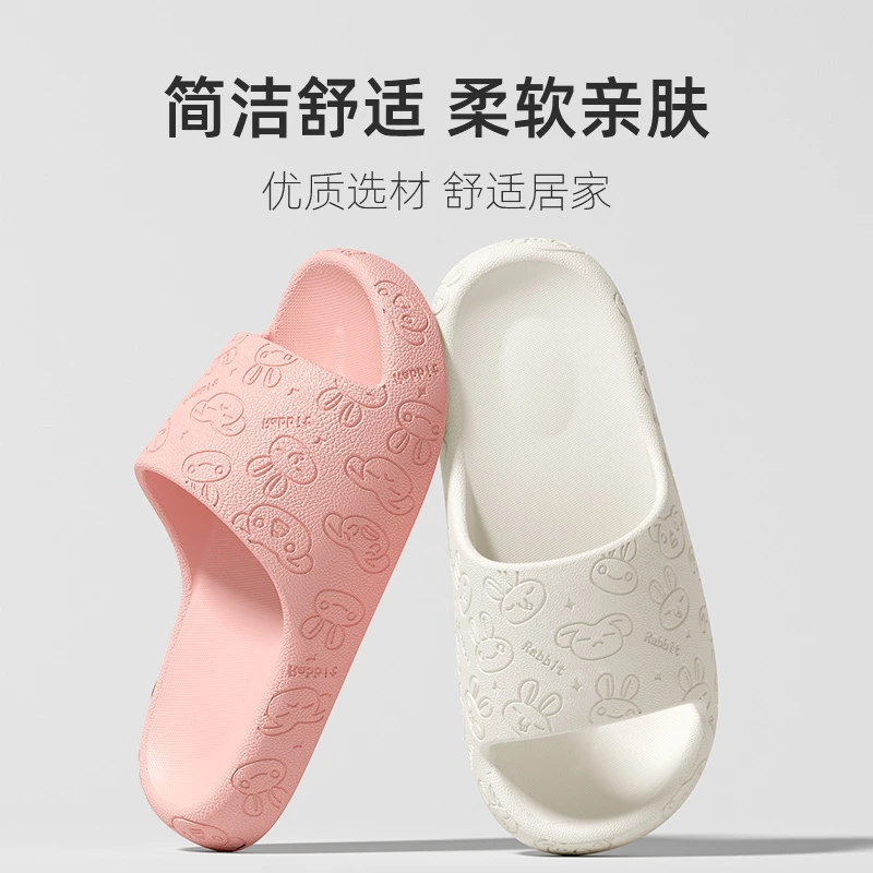 靓蒂芬新款情侣拖鞋女四季浴室居家轻便可爱防滑洗澡厚底凉拖鞋男