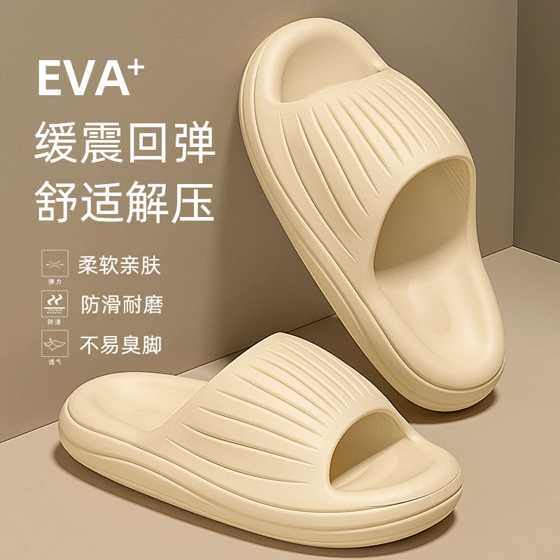 靓蒂芬新款加厚底拖鞋女清凉软底浴室防滑夏季居家用情侣凉拖鞋男