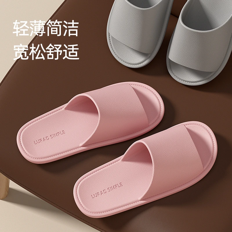 靓蒂芬新款轻薄拖鞋女时尚简洁防滑洗澡情侣居家用宽松外穿凉拖男