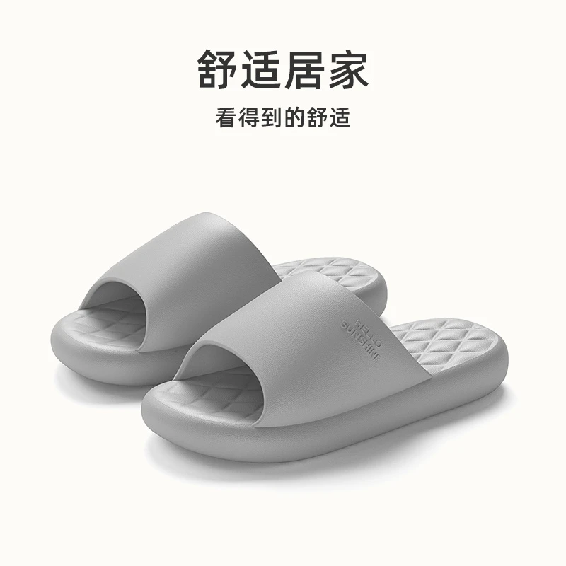 靓蒂芬新款拖鞋女软底舒适居家防滑速干浴室洗澡夏季厚底凉拖鞋男