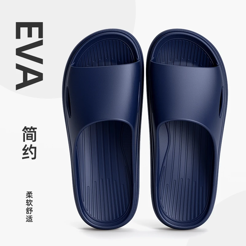 软底轻便拖鞋女居家用情侣夏天浴室防臭家居洗澡穿防滑舒适凉拖男