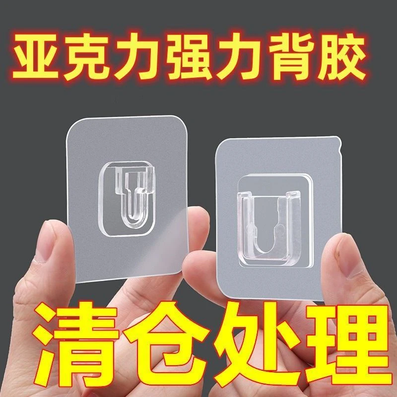 强力挂钩子母扣卡扣粘胶免打孔置物架无痕贴片浴室墙贴备用胶粘钩
