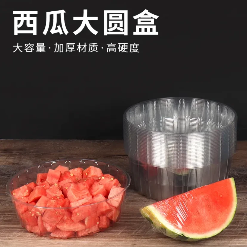 大圆盘一次性西瓜榴莲打包盒透明食品4-7斤大容量圆形西瓜打包盒