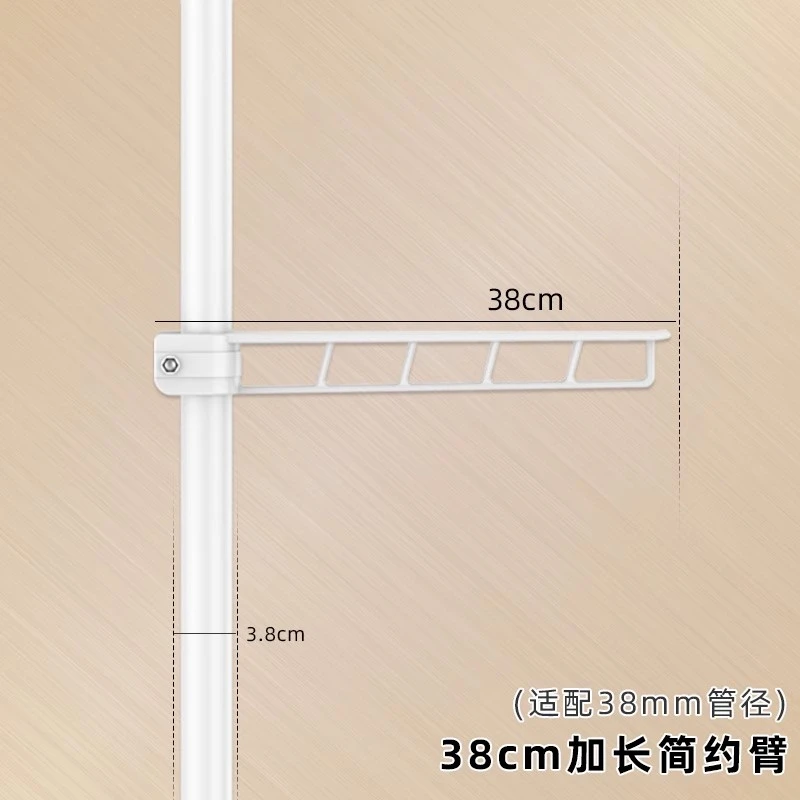 38mm简约挂臂【适合本店38毫米管径竖杆花架用】